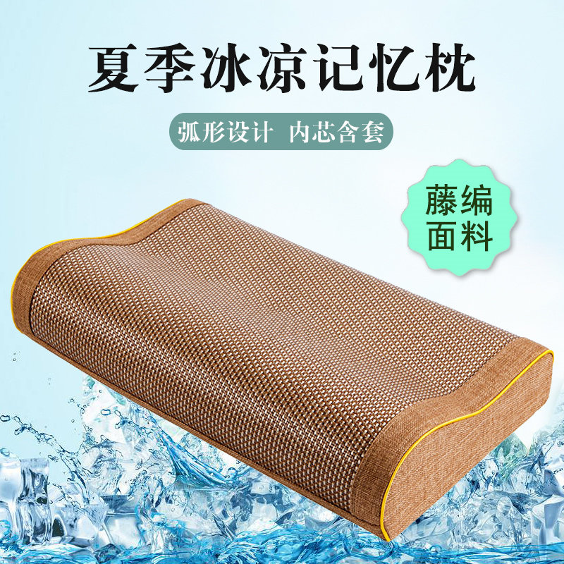 颈椎枕头护颈椎助睡眠睡觉专用凉枕保健决明子护颈枕圆柱劲椎夏季