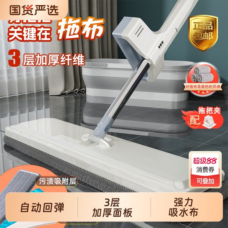 知本熊拖把家用一拖免手洗拖把净懒人平板拖把2025新款干湿拖地