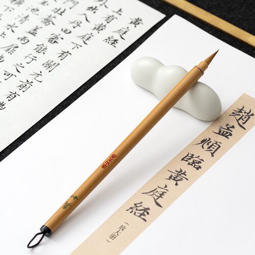 逸山文房真如小楷毛笔专业级书法狼毫紫毫专用小号文征明灵飞抄经