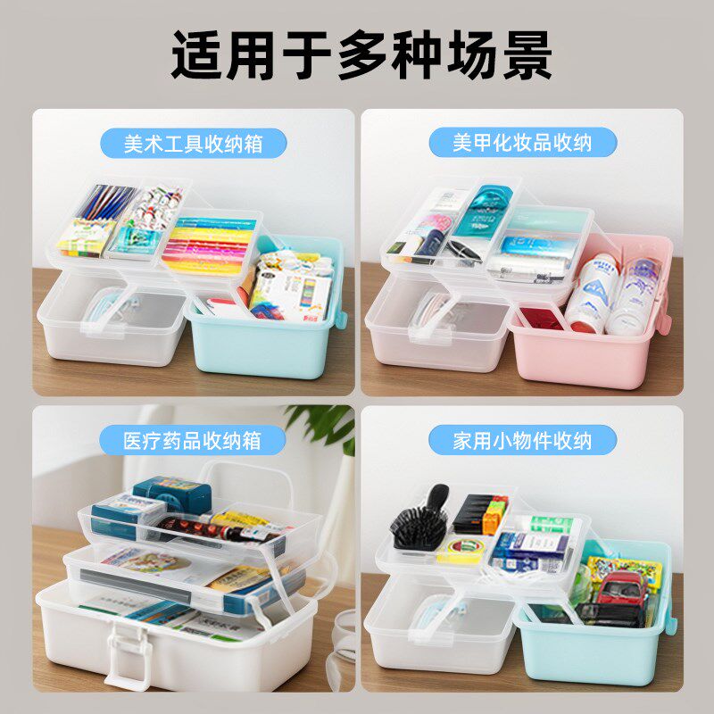 美术生工具箱大号绘画颜料三层加厚收纳箱美甲美容用品家用医药箱
