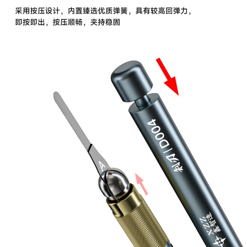 维修铜刀柄刮锡除胶撬IC芯片 CPU分层刮边胶自磨刀片具