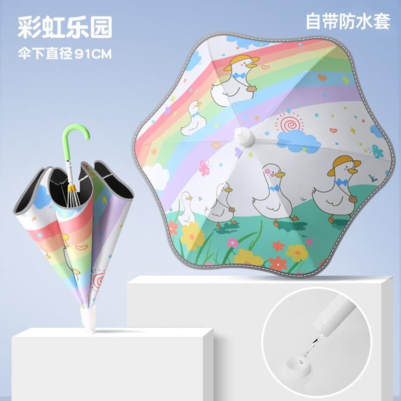 方屿间儿童伞学生雨伞圆角女孩男孩卡通可爱幼儿园晴雨两用长柄伞