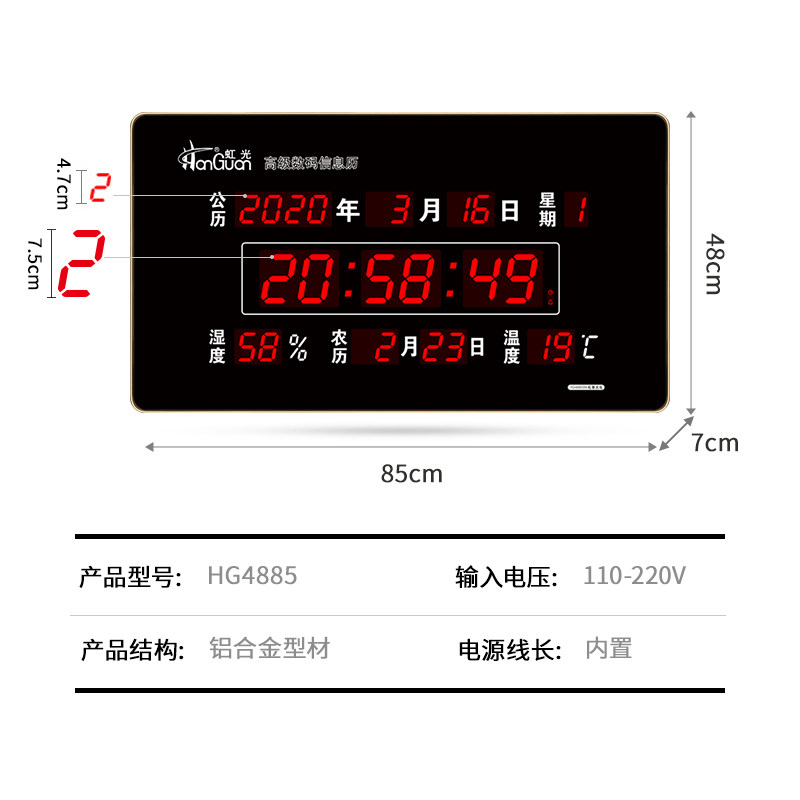 2021年新款大屏led数字万年历大厅静音挂钟电子时钟挂墙钟表4885
