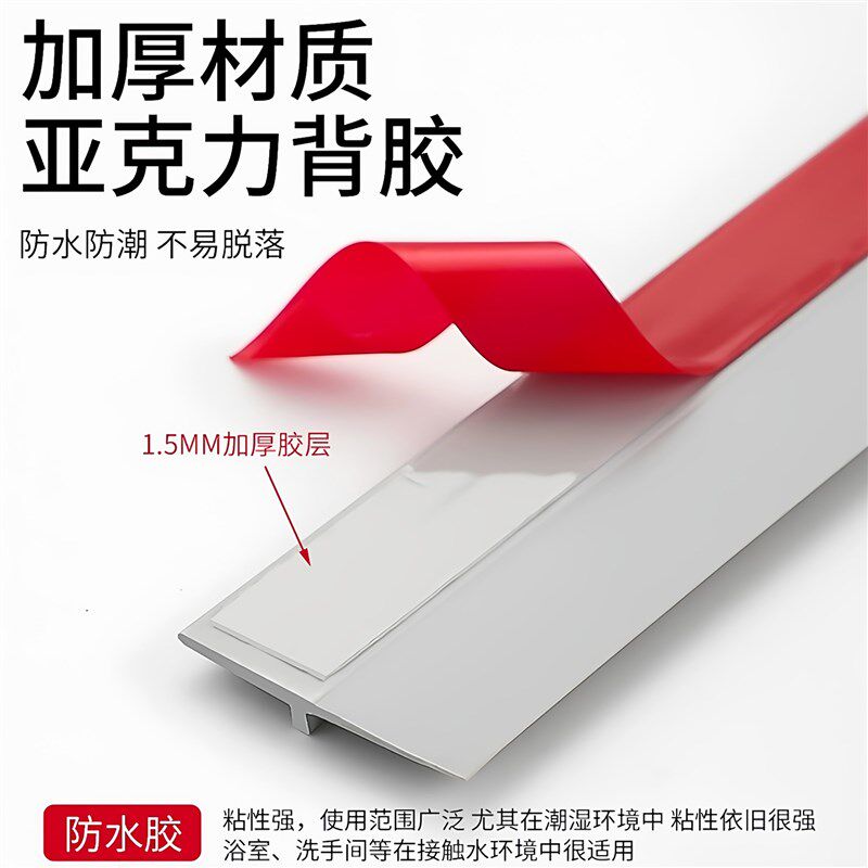 德国门缝门底密封条自粘隔音防盗门缝隙挡板玻璃门胶条窗防虫漏风