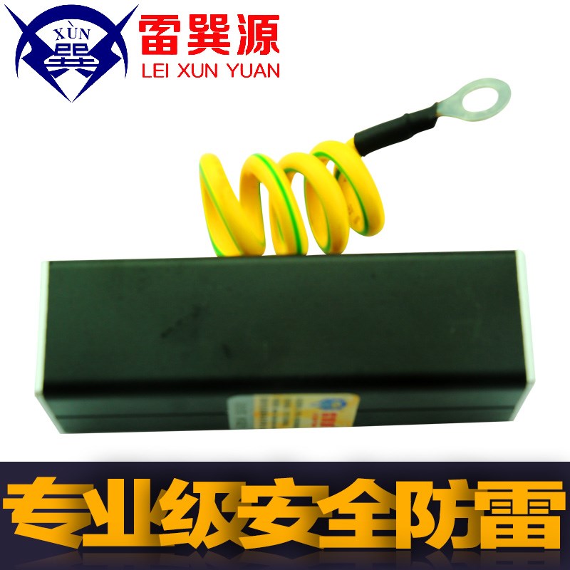 电脑防雷器 网络监控摄像机防雷 单路信号rj45计算机 网线避雷器