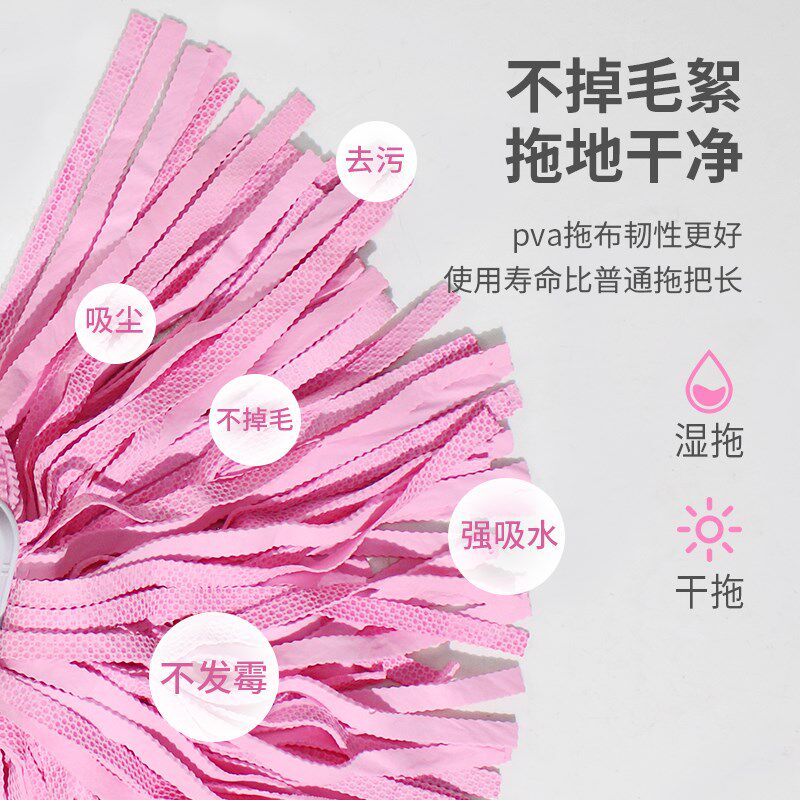 丽尔家强吸水鹿皮拖把家用一拖净无水痕麂皮水拖不掉毛老式墩布
