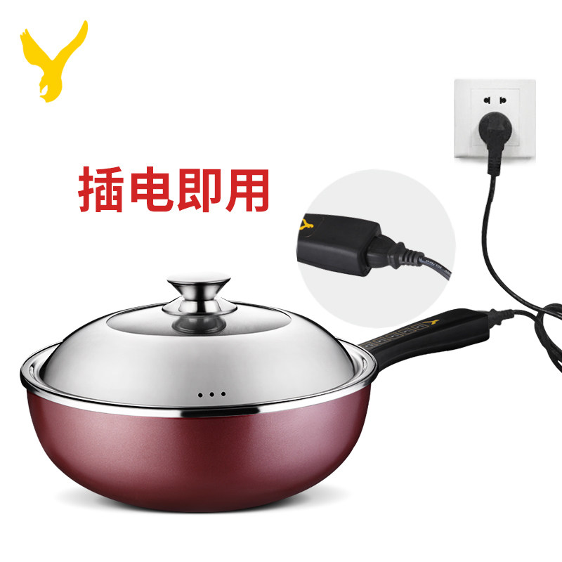 电炒锅多功能电炒菜炒锅一体式电煮锅家用电炒祸麦饭石插电不粘锅