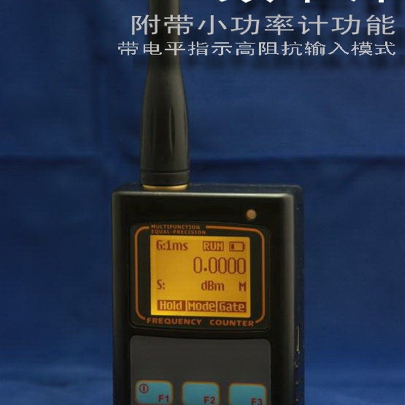 IBQ202P 手持式多功能等精度频率计射频小功率计