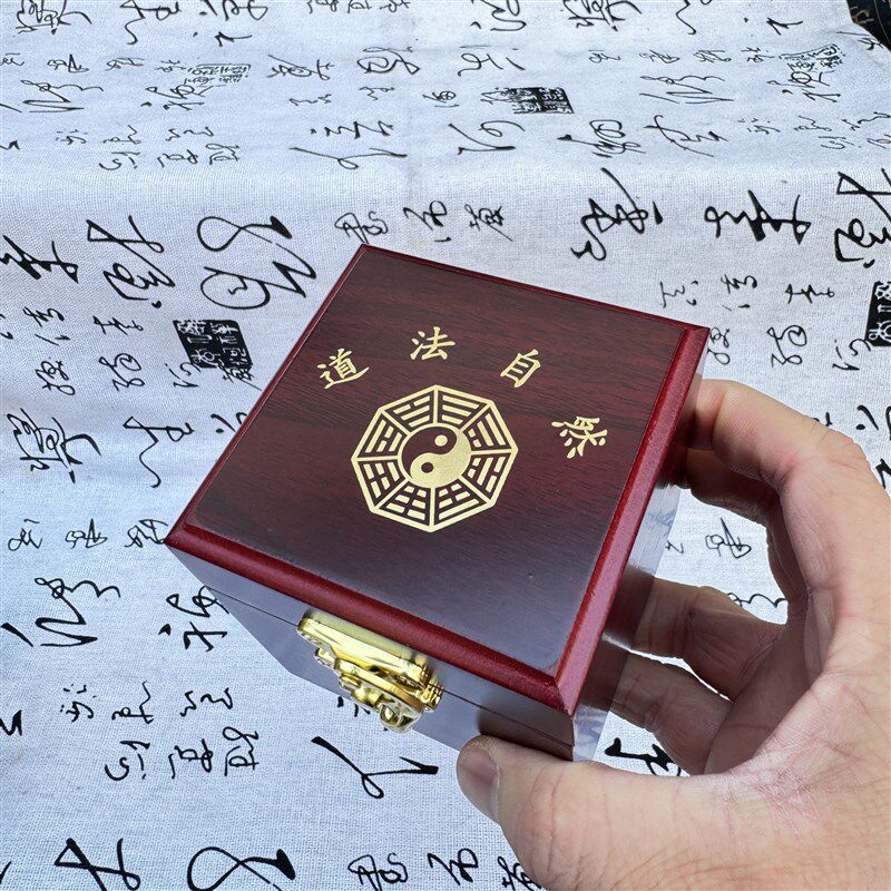 道家印章盒子锦盒红色木盒空白印台盒道法自然八卦盒莲花有求必应