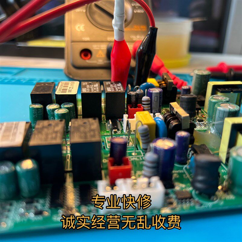Pcb电路板维修电源板控制板线路板修理售后服务