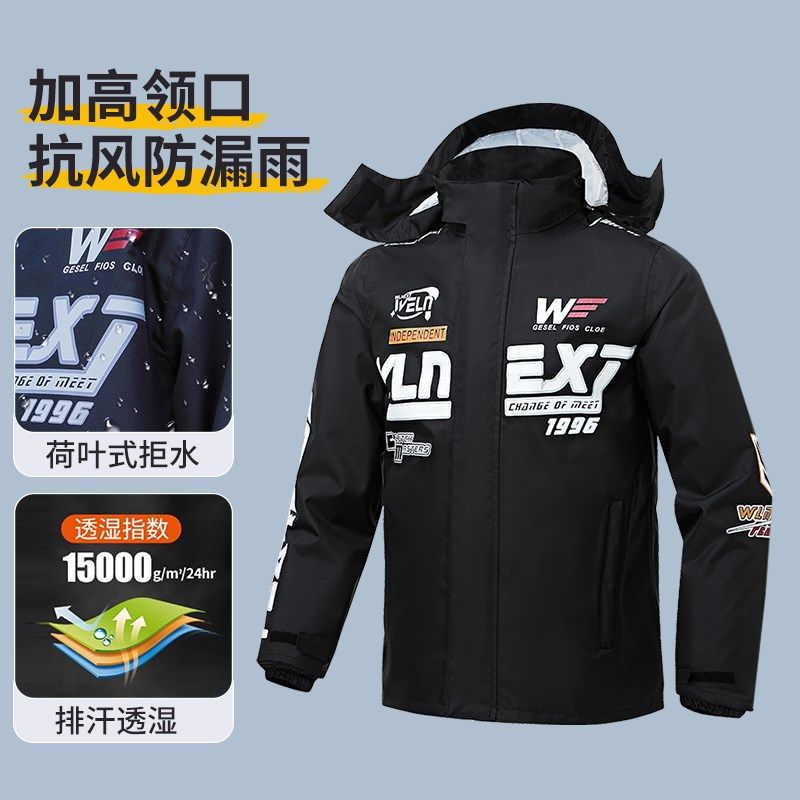 【单上衣】摩托车雨衣男款骑手骑行专用防暴雨级防水服