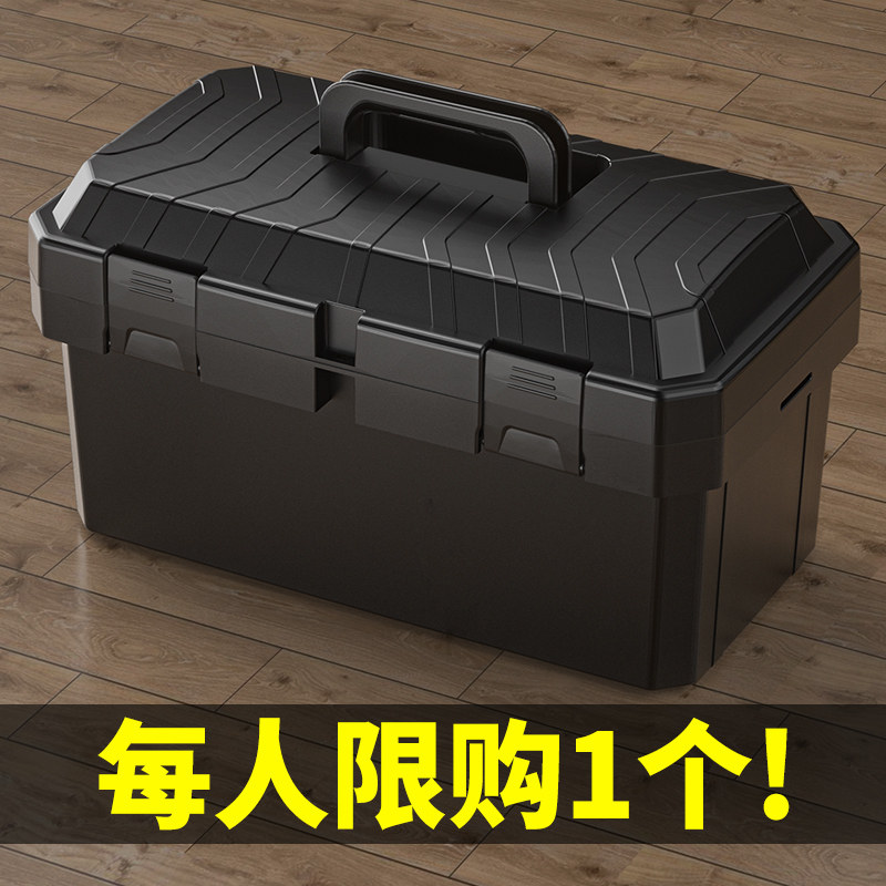 五金工具箱家用多功能收纳箱大全车载塑料手提储物盒电工维修套装,五金/工具,五金工具箱/五金收纳箱,淘宝优惠券,粉丝福利购,淘宝优惠卷