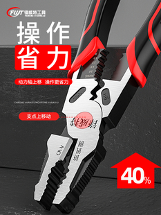 德国工业级Crv线钳快速虎钳电工多功能剥线钳偏心省力