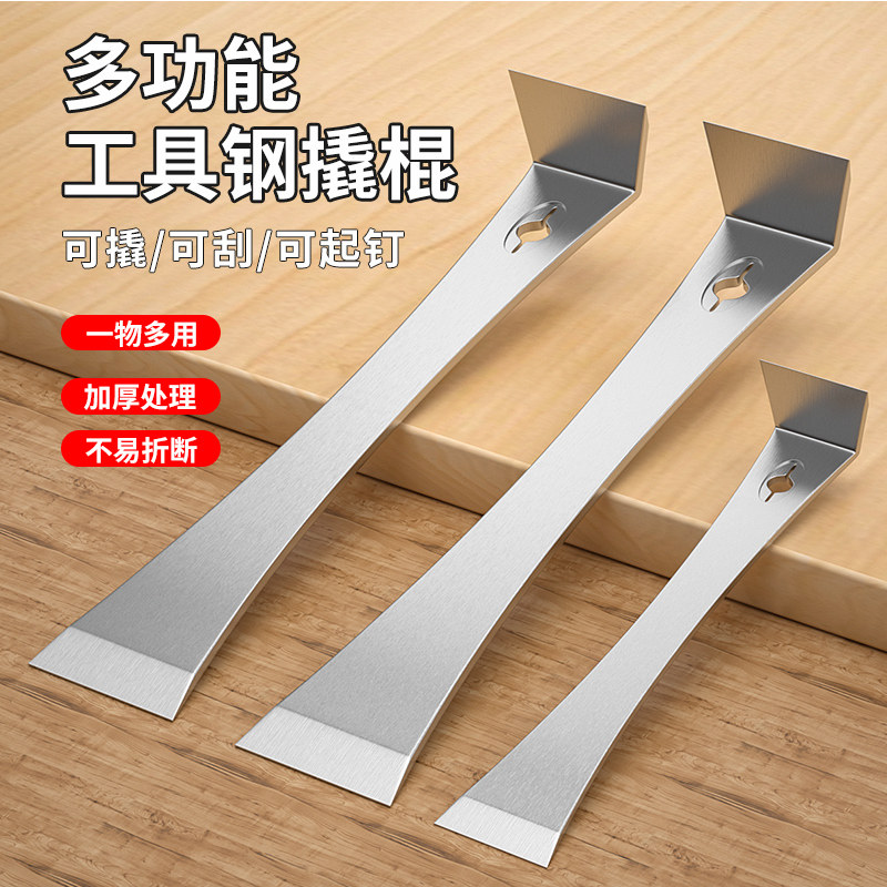 撬棒撬棍木工专用神器工具