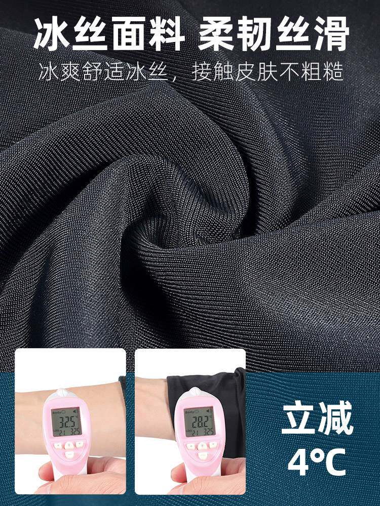 西骑者骑行头套夏防风防晒摩托车冰丝面罩自行车户外全脸围脖男女