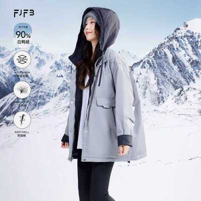 FJFB两面穿风衣羽绒服中长款拼色