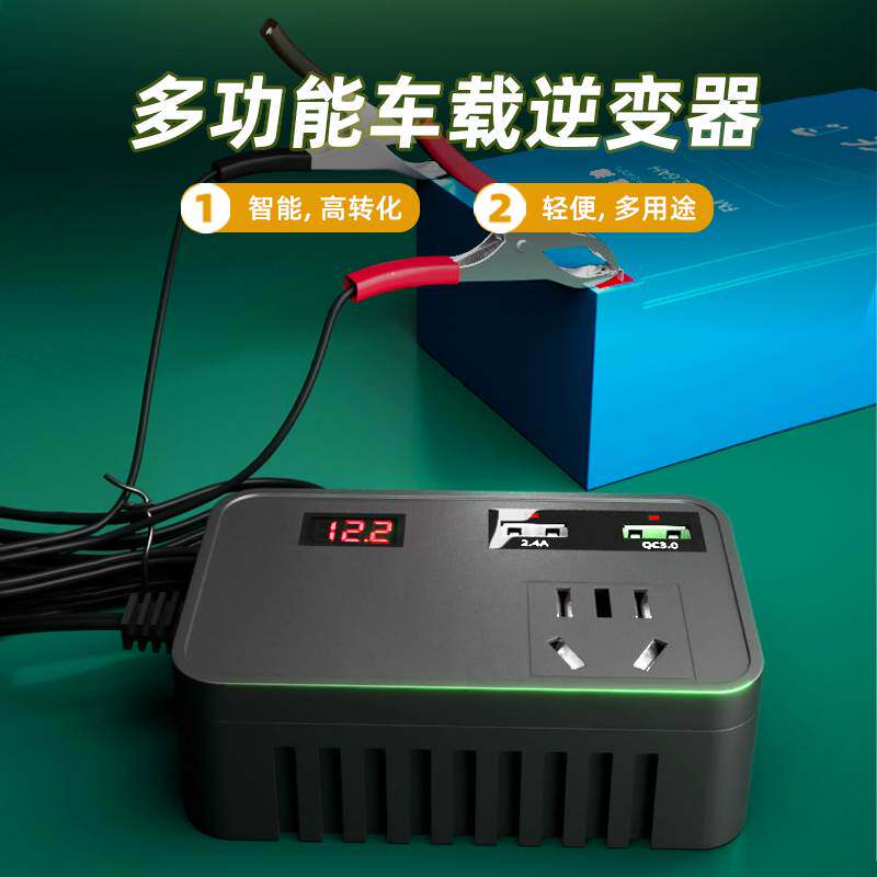 电瓶12V24V多功能车载手机快速充电器转换器四口USB接口QC3.0快冲