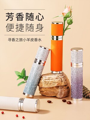 奥兰诺香水女士持久淡香膏