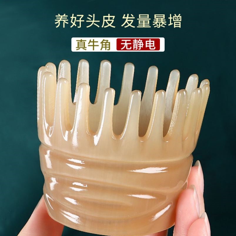 天然水牛角梳洗头皮发部按摩梳子经络细大宽齿防脱纯正头疗护理