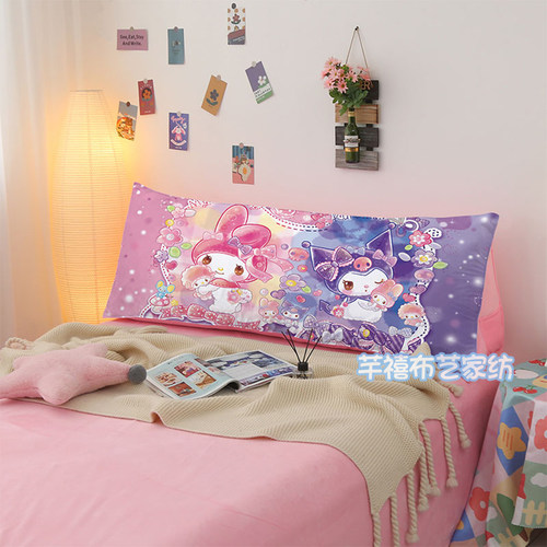 美乐蒂印花床头靠垫沙发大靠背卧室软包护腰枕学生宿舍可爱抱枕头