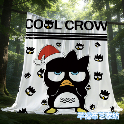 夏季凉感透气卡通酷企鹅冰天丝毯