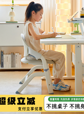 kenro课牛儿童学习椅牛牛椅学生家用写字辅助坐姿可升降书桌椅子