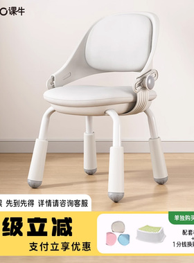 kenro儿童学习椅可升降矫正坐姿椅小学生书桌椅套餐写字椅读书椅