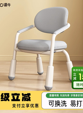 恩荣kenro课牛蘑菇儿童学习椅可升降小孩写字追背矫正坐姿桌椅子