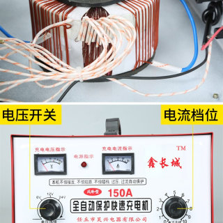 汽车电瓶充电器12V24V大功率全自动智能断电修复车用蓄电池充电机