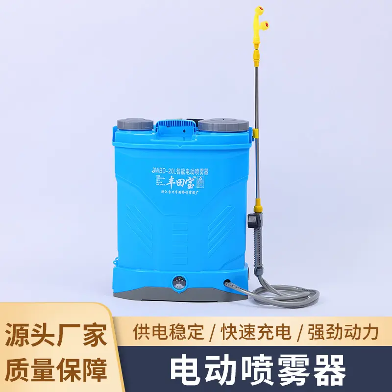 货源电动喷雾器农用背负锂电池