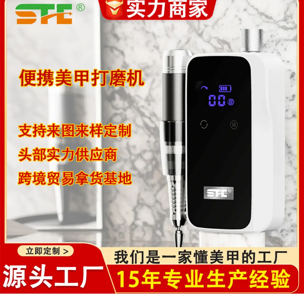 新品碳刷美甲打磨机专用陶瓷头