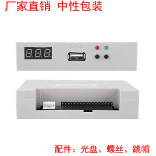 UDD U144K 各種工控設(shè)備仿真軟驅(qū)增強(qiáng)型U盤(pán)驅(qū)動(dòng)器FDD EILASUNG新版