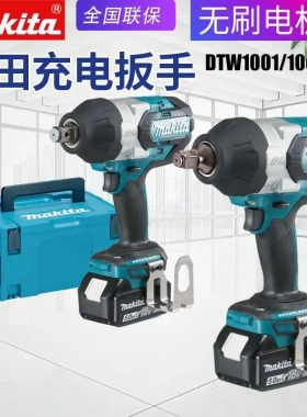 makita牧田DTW1001RTJ充电扳手DTW1002RMJ无刷18V电动冲击扳手