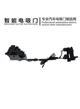 适用路虎LANDROVER揽胜RangeRover发现5Discovery5汽车改装电吸门