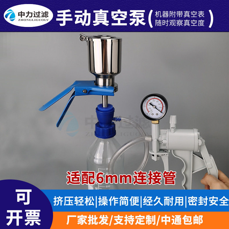 手动负压泵 小型负压抽滤装置可配砂芯过滤器,机械设备,过滤设备,淘宝优惠券,粉丝福利购,淘宝优惠卷