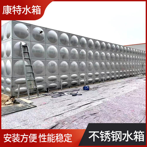 方形组合消防商用水箱防腐大容量