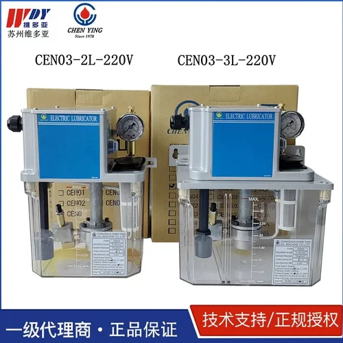 台湾CHENYING振荣CEN03定量给油