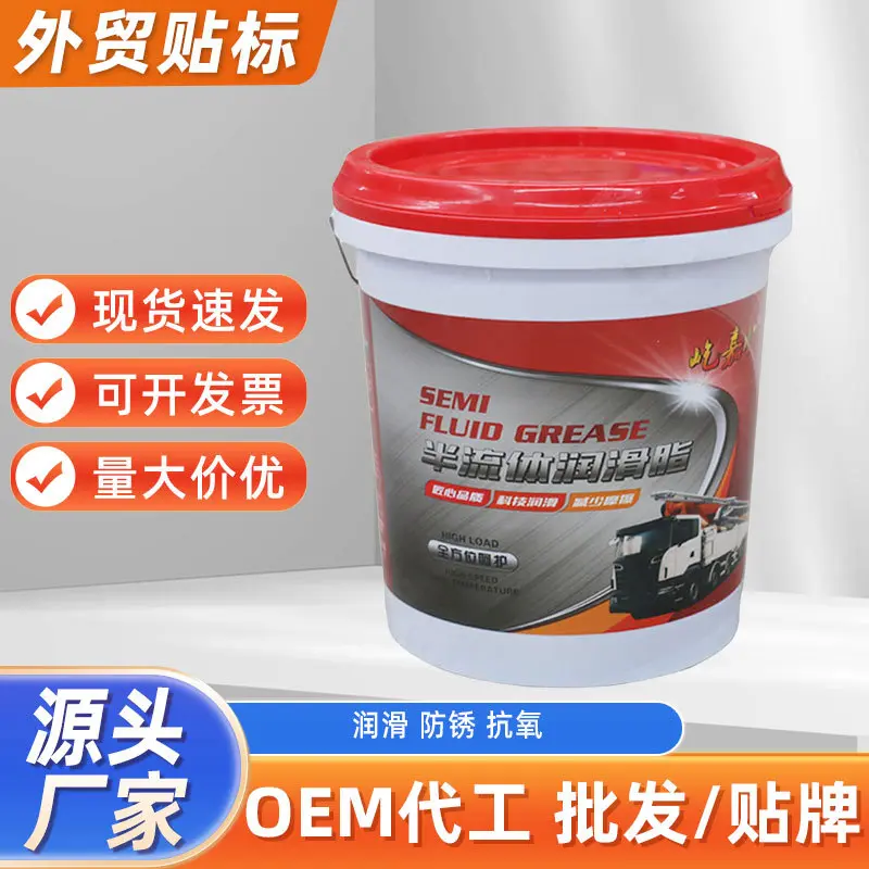 15KG屹嘉临半流体黄油润滑油0#