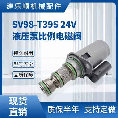 SV98-T39S24V圆插860134181JCB