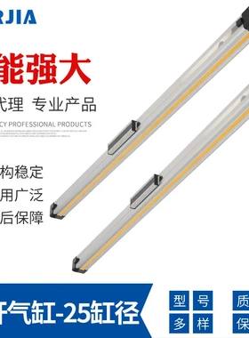 Parker派克ORIGA机械式导轨型无杆气缸25缸径OSP-P系列25-600