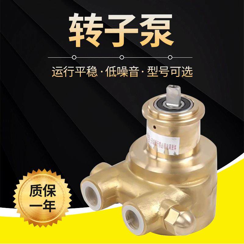 焊机冷却液水循叶片泵 黄铜自吸稳压消防增压叶片泵 电动转子泵,五金/工具,增压泵,淘宝优惠券,粉丝福利购,淘宝优惠卷