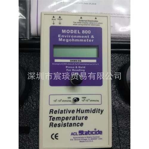防静电测试仪ACL-800表面电阻