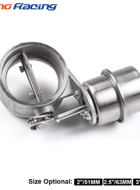 汽车改装排气管气控阀门 变速阀门驱动器 真空常开D51/63/76