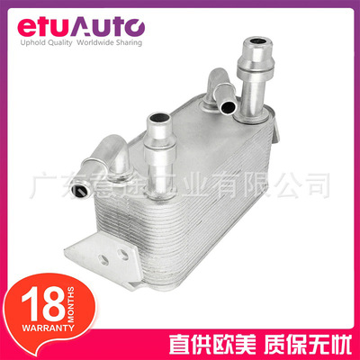 适用路虎发现揽胜揽运波箱散热器