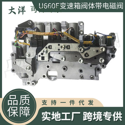 U660E变速箱阀体带电磁阀适用于丰田凯美瑞雷克萨斯RX350 3.5L V6