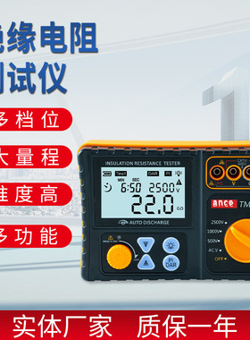 摇表tm508a高精度数字兆欧表高阻测量仪2500V高压数显绝缘电阻表