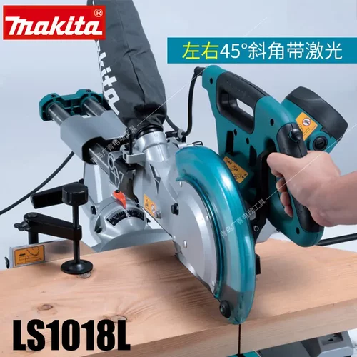 日本makita牧田LS1018L铝型材