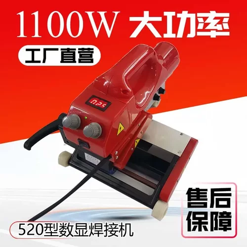 土工膜焊接机HDPE膜数显双轨