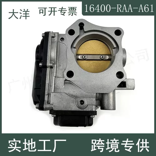 16400-RAA-A61节气门总成适用于