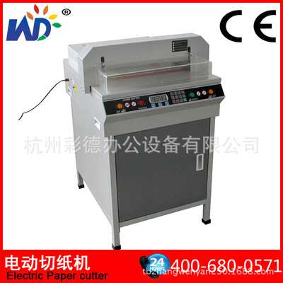 万德数控切纸机WD-450VS+电动